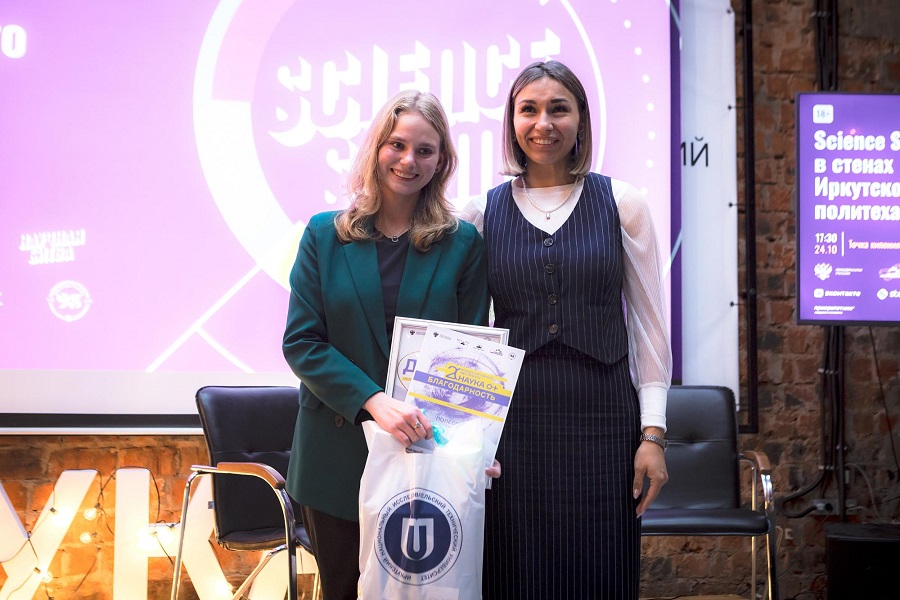 фото Арсения Чекмарева с сайта ИРНИТУ 6O4A2003 2000 2000 199403