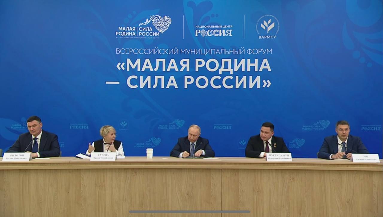 bolotov putin ai