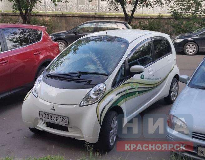 Elektromobil