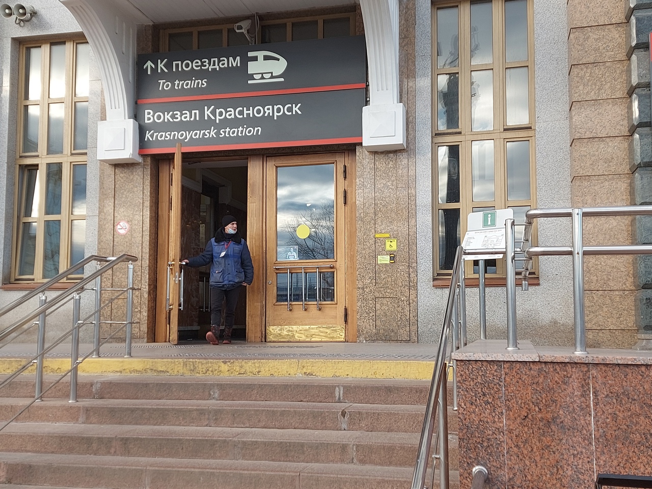 vihod k poezdam 1
