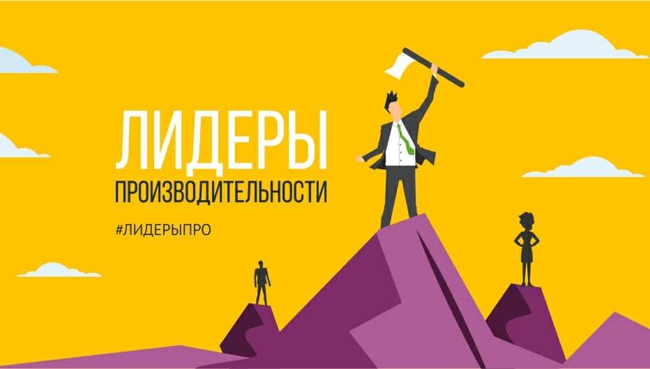 chempionat po proizvod