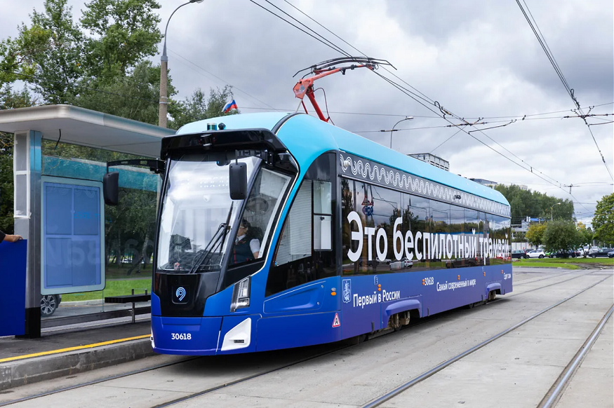 besp train