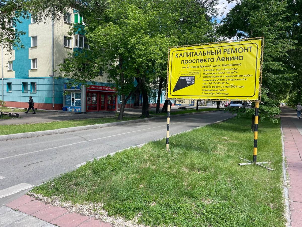 kapremont dor