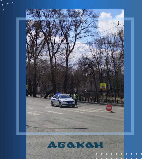 pechexod ab