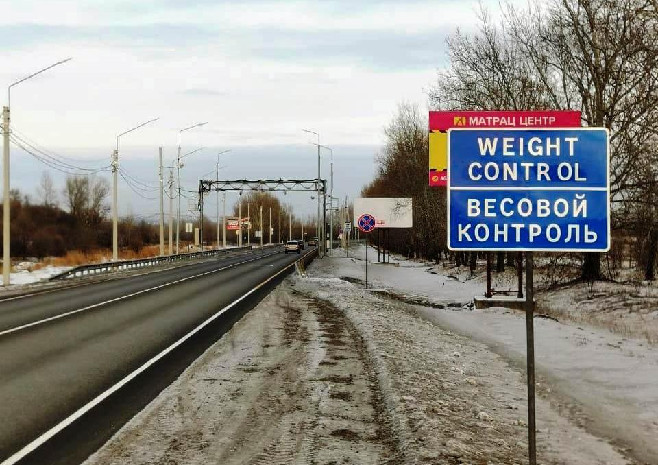 vesovoi kontrol