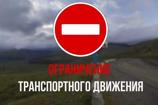 Фото: пресс-служба Госкомитета по ГО, ЧС и ПБ Хакасии ak dovurak abaza zakryta