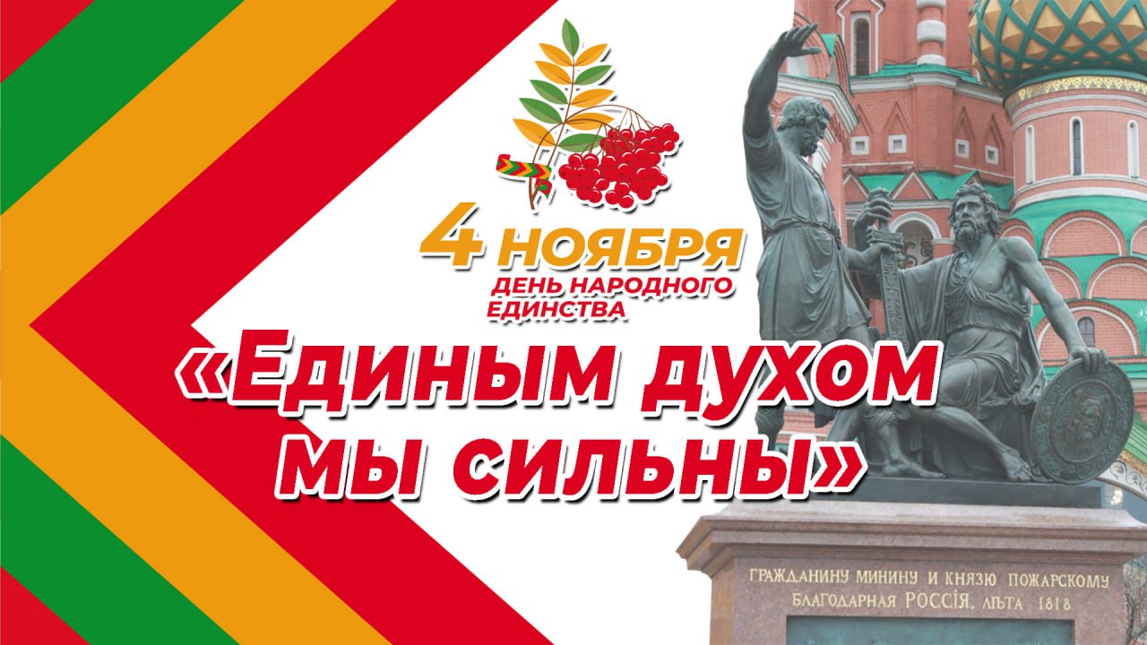 Фото: пресс-служба Миннацполитики РХ edinim duxom