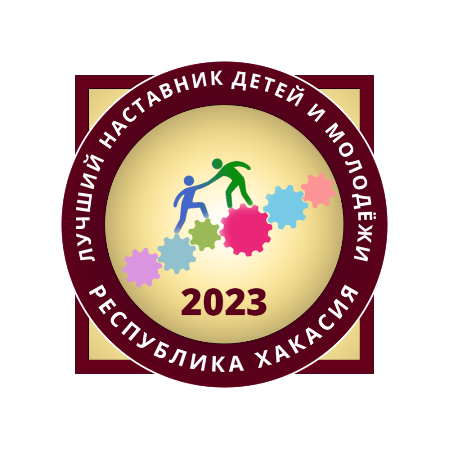 Luchshiy nastavnik