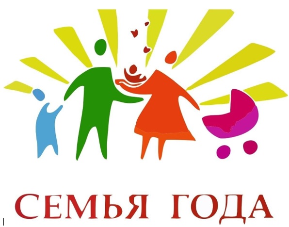 Semya goda 2025