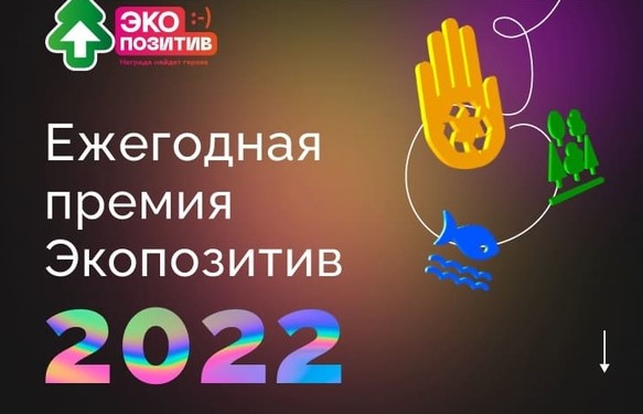 ekopozitiv
