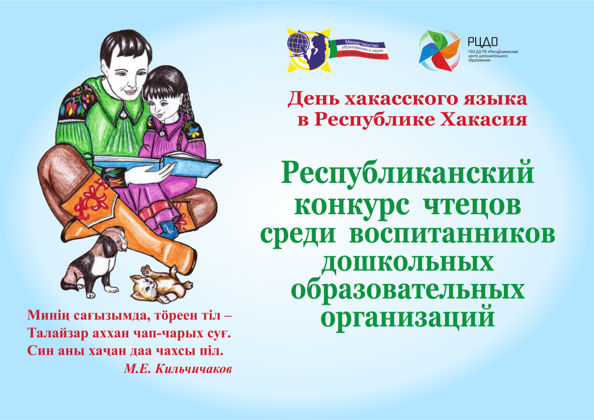 konkurs htezov
