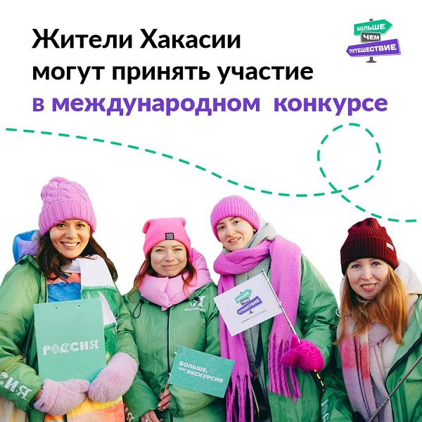 konkurs putech