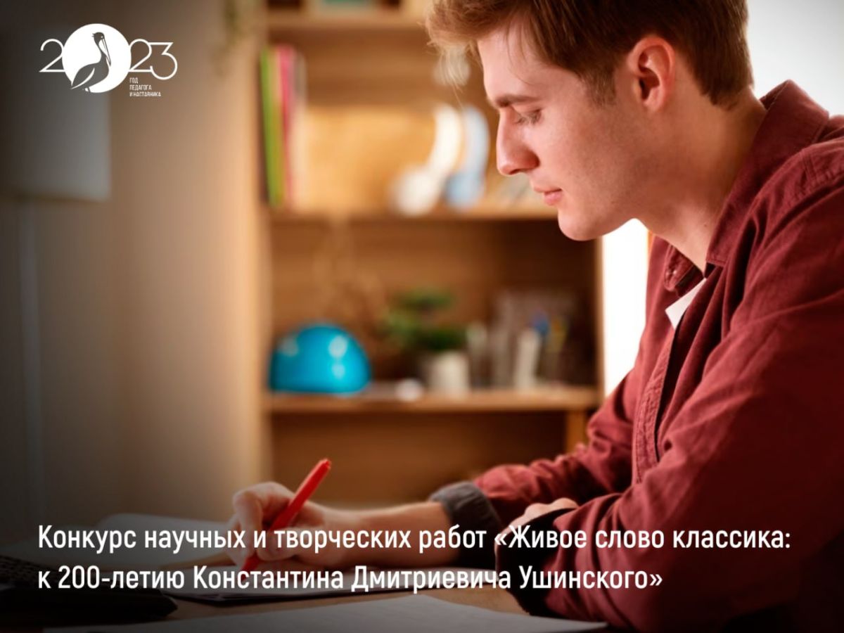konkyrs jivoe slovo