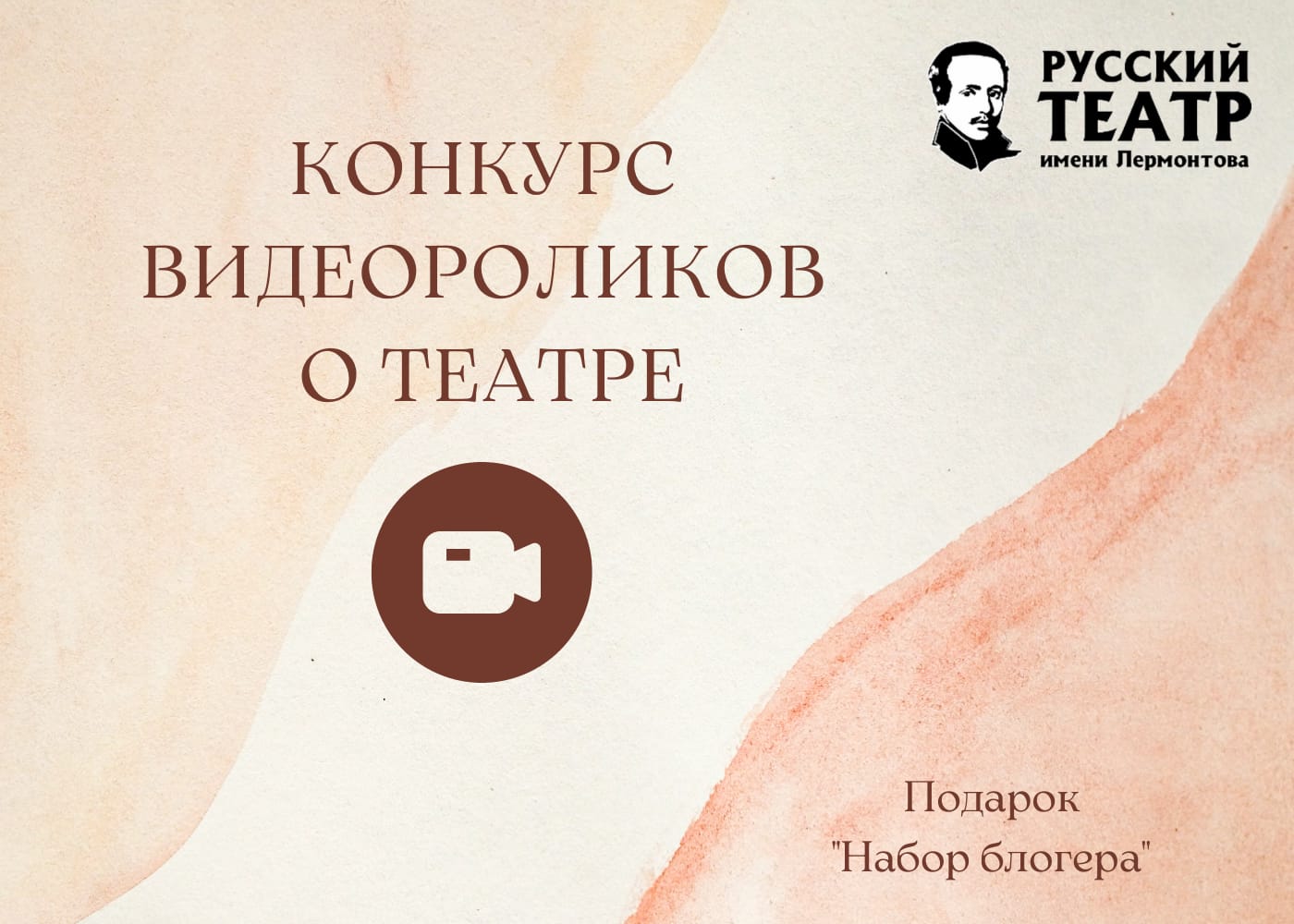 konkyrs videorolikov