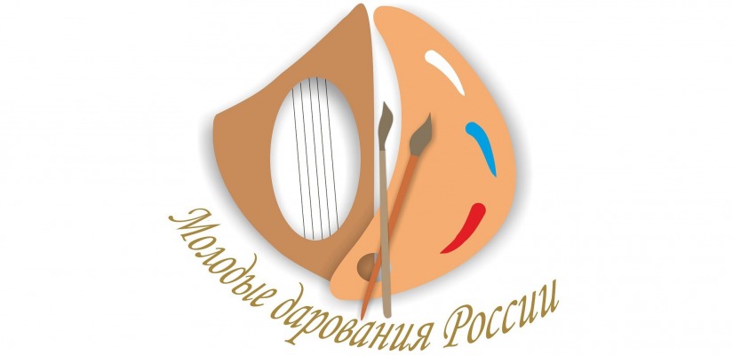 molodye darovaniyai