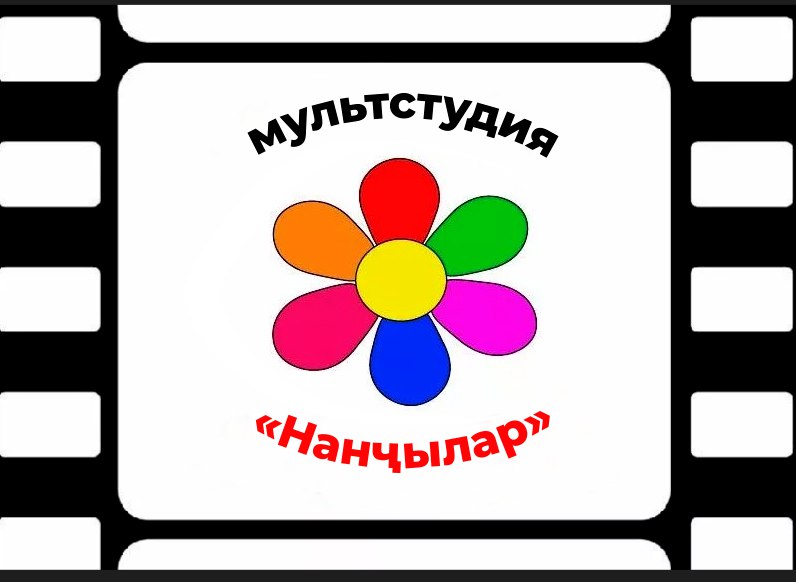 nanhilar