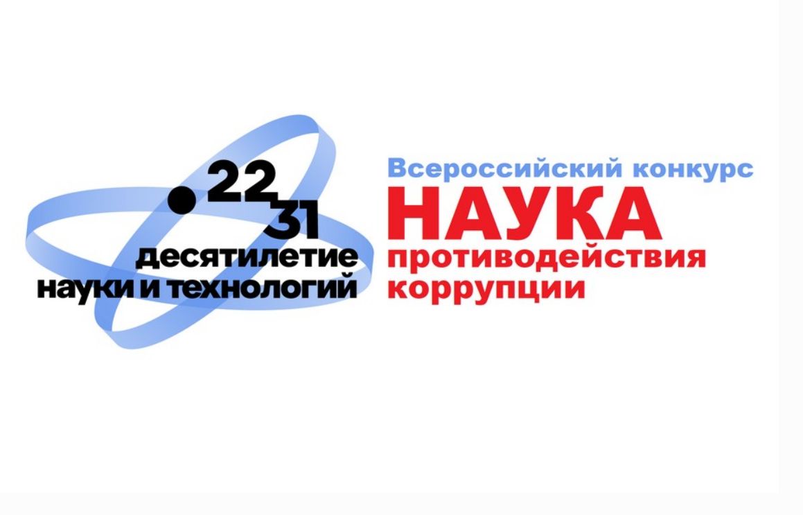 nauka protiv