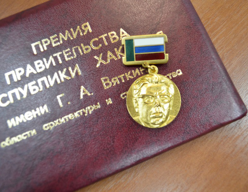 premia vytkina