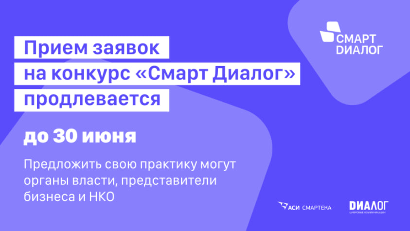 smart dialog