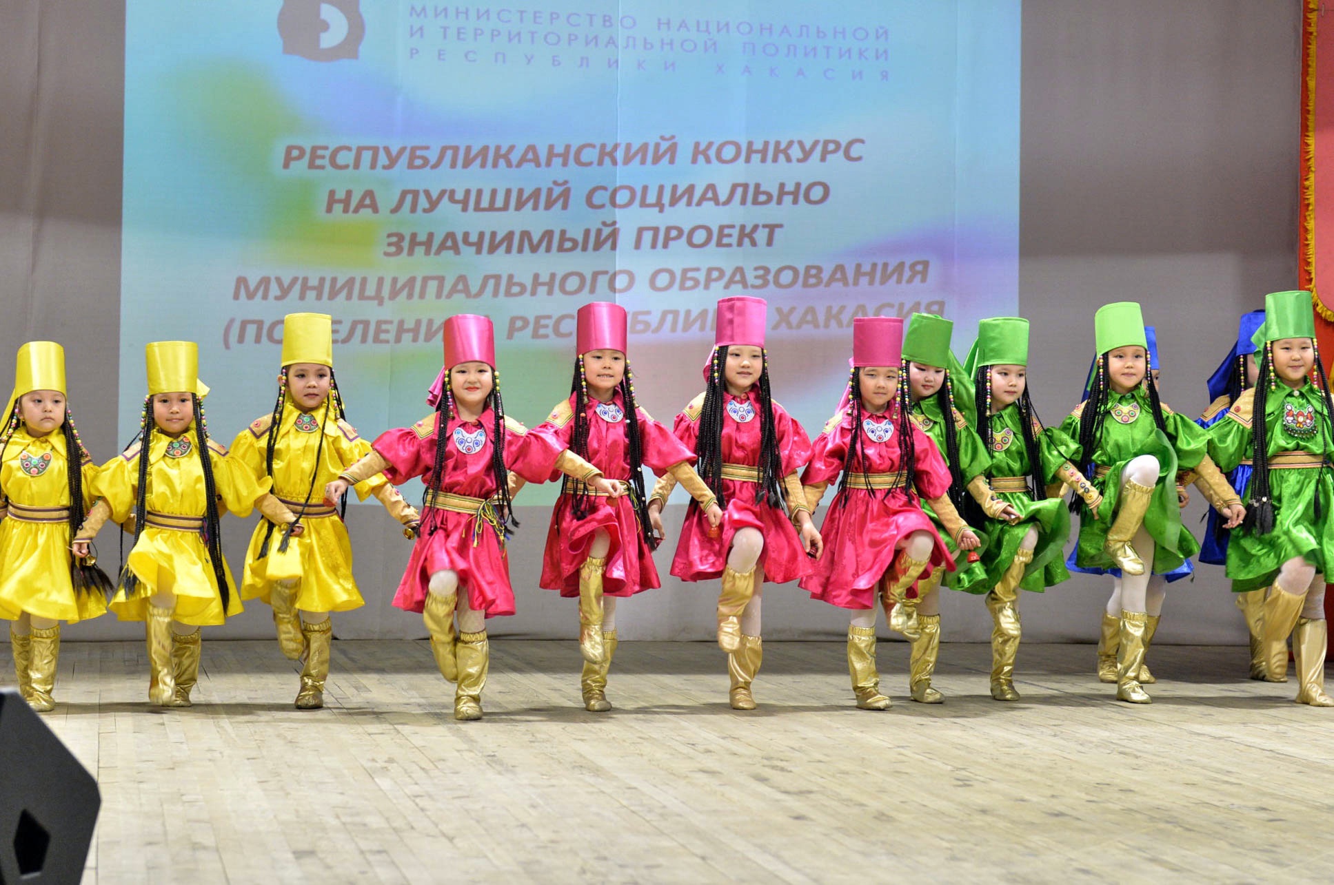 Источник изображения: пресс-служба Миннацполитики РХ sozproekt mo