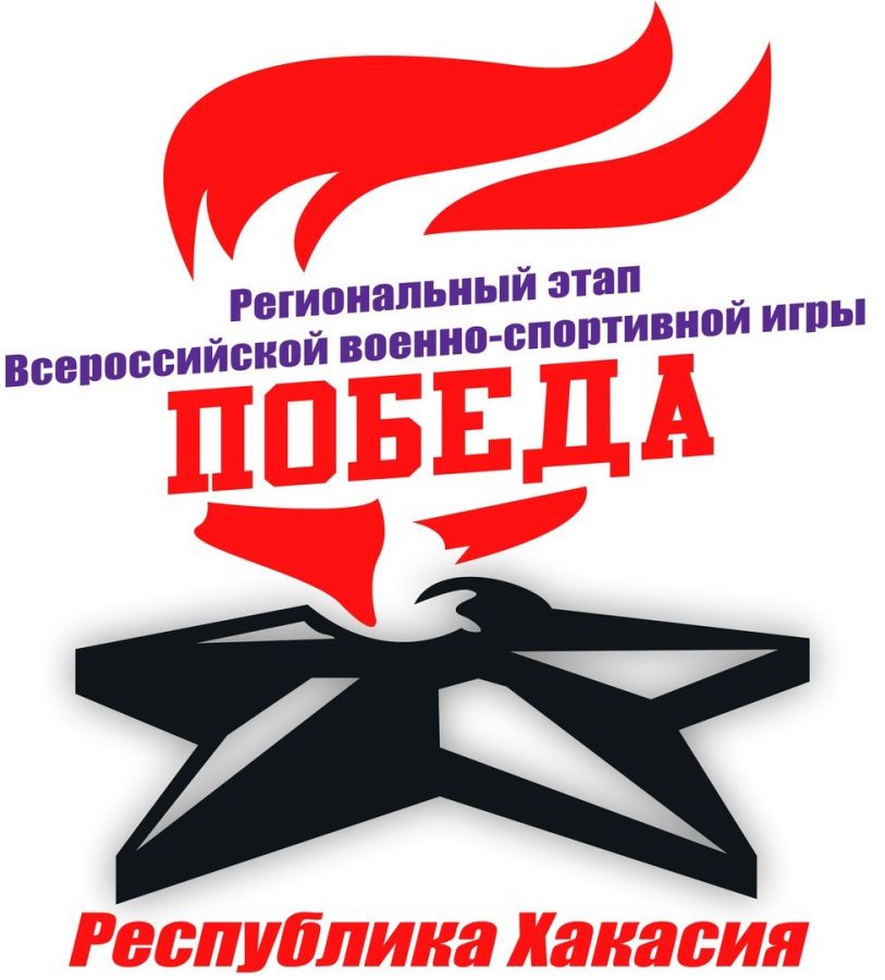 igry Pobeda