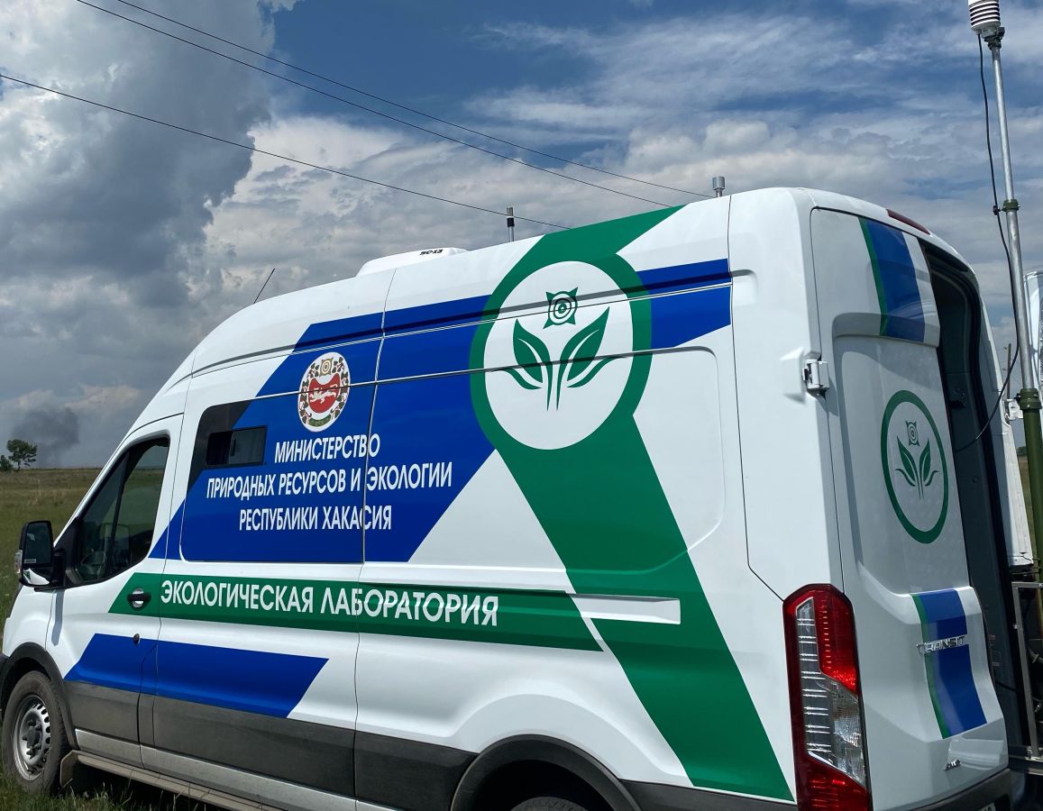 ekol laboratoriu