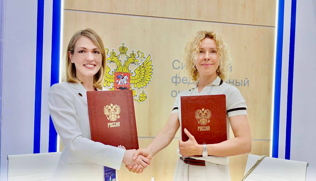 Ismagilova Sber