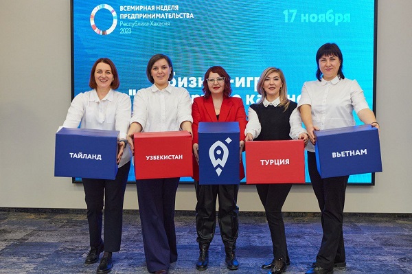 Фото: пресс-служба Фонда развития Хакасии exporteri