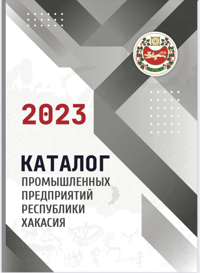 katalog 1