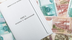 kniga otzivov