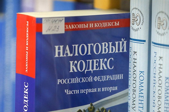 nakogovi kodeks