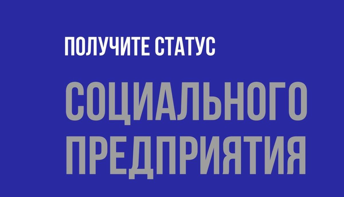 statys sp