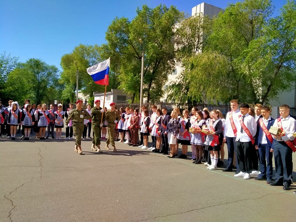 Abakan posl zvonok