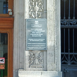 PGISI