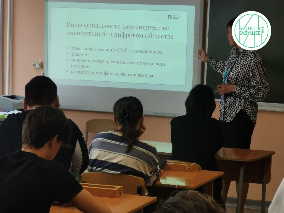 fingrom chkolniki