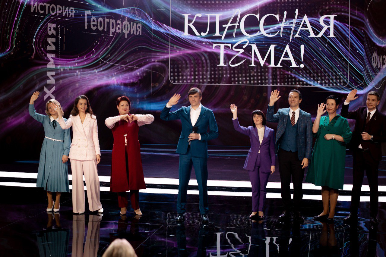 klassnau tema