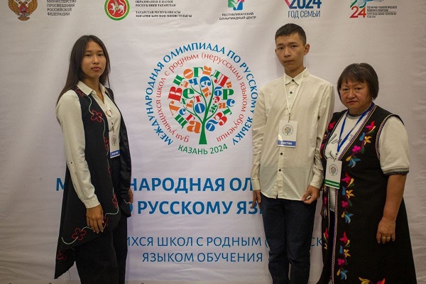 olimpiada kazan