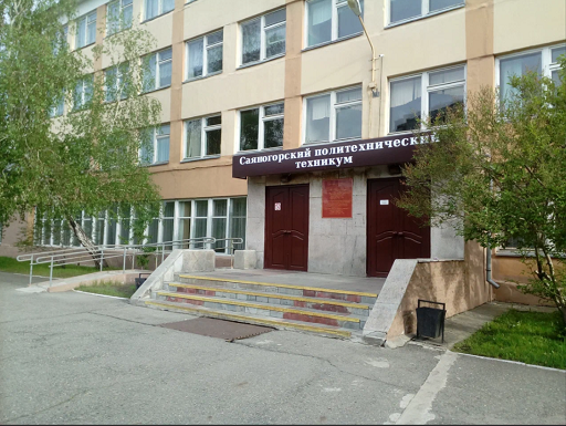 saynog texnikum