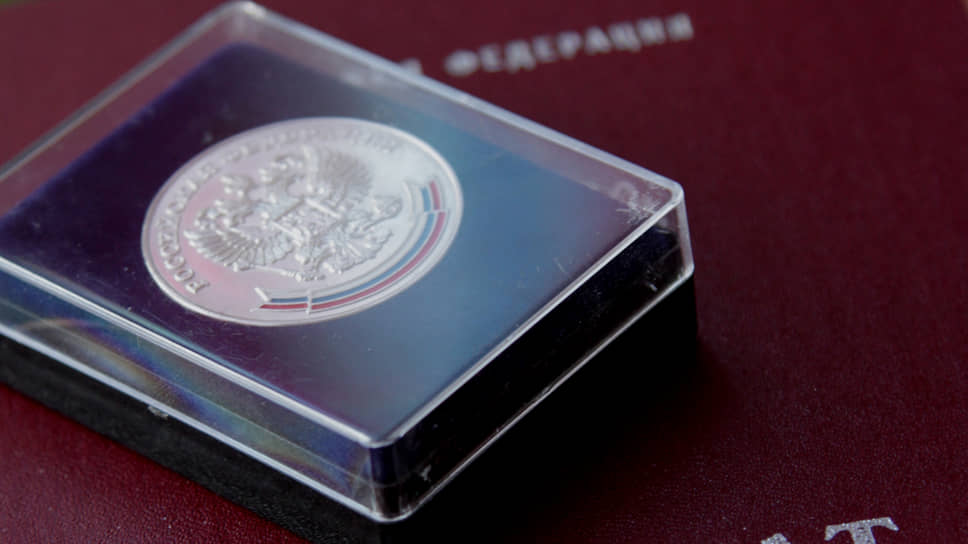 serebr medal