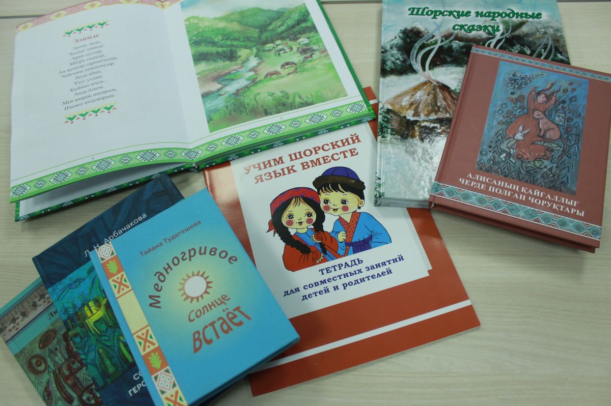 shorskaya literatura