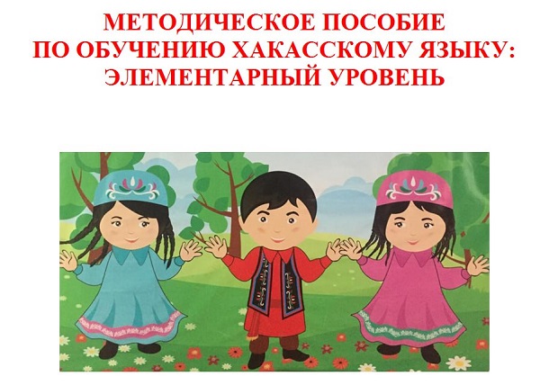 uchebnoe posobie