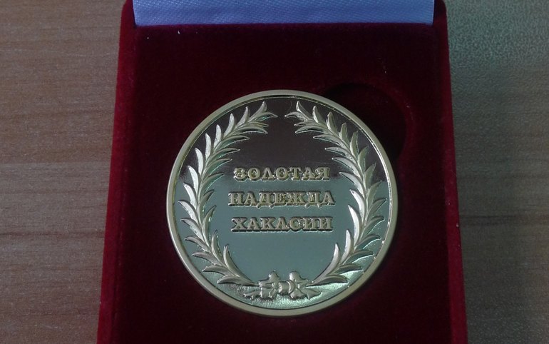zolotaya nadezhda khakasii
