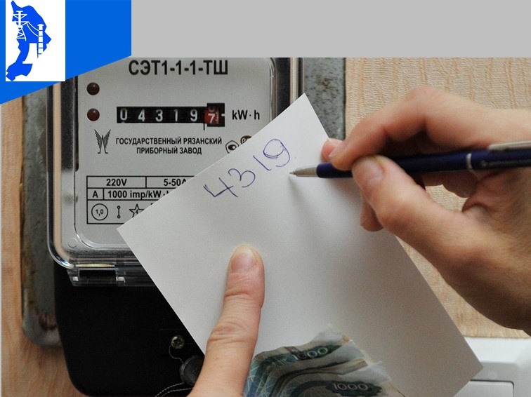 Источник изображения: пресс-служба Госкомтарифэнерго РХ dif tarify