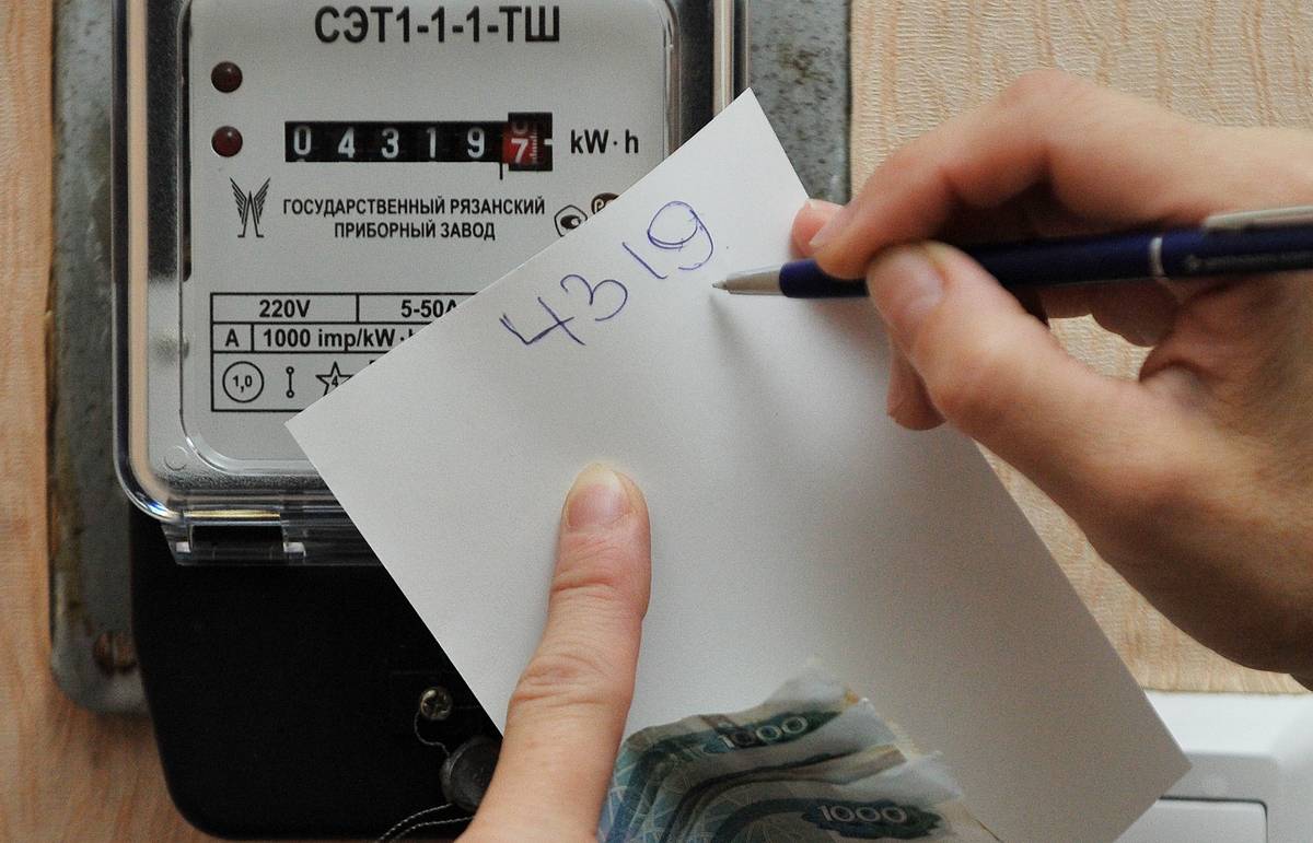 pokaz elektroen