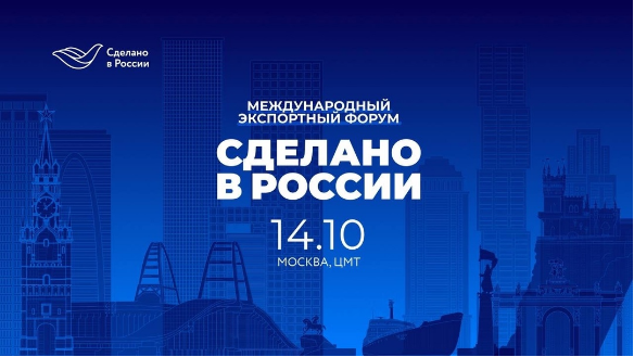 Источник изображения: пресс-служба Минэкономразвития РХ Picture