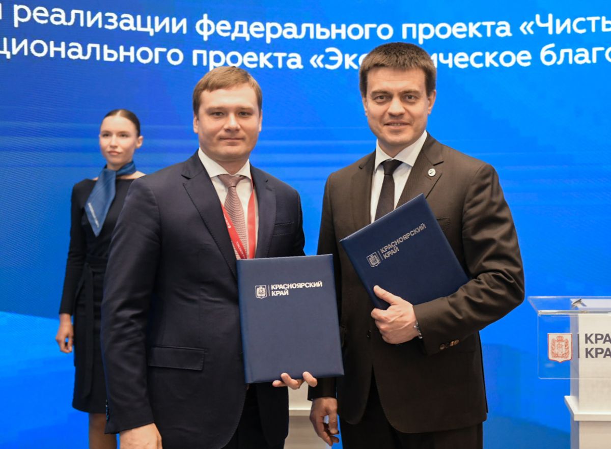 ekol blagopol