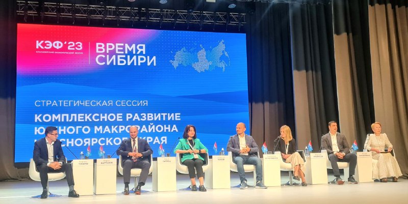forum Minusinsk 3
