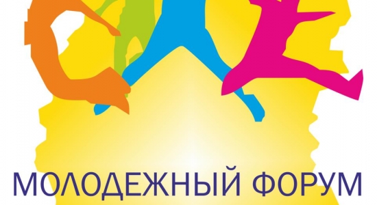 molodyezhnyy forum