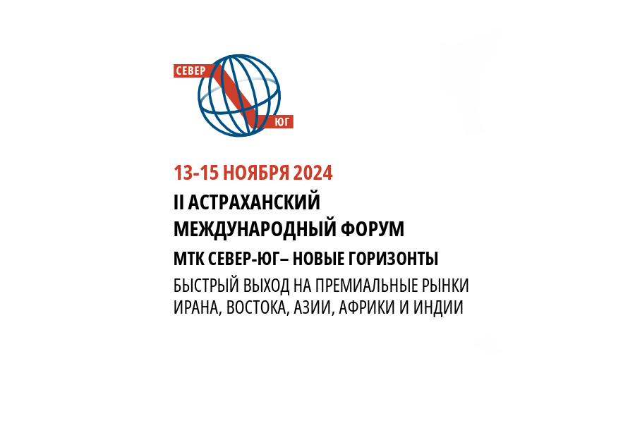 Источник изображения: пресс-служба Минэкономразвития РХ mtk sever yg