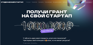 startap
